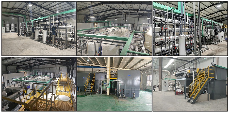 水清木華廢水零排放工程項目現(xiàn)場