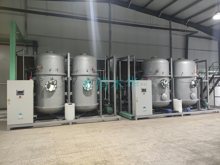 水清木華廢水零排放項目現場 水清木華廢水零排放項目現場