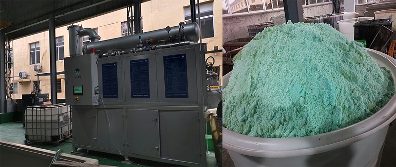 硫酸亞鐵高鹽廢水處理項目現(xiàn)場