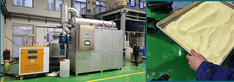 高鹽工藝溶液蒸發(fā)結晶項目現(xiàn)場